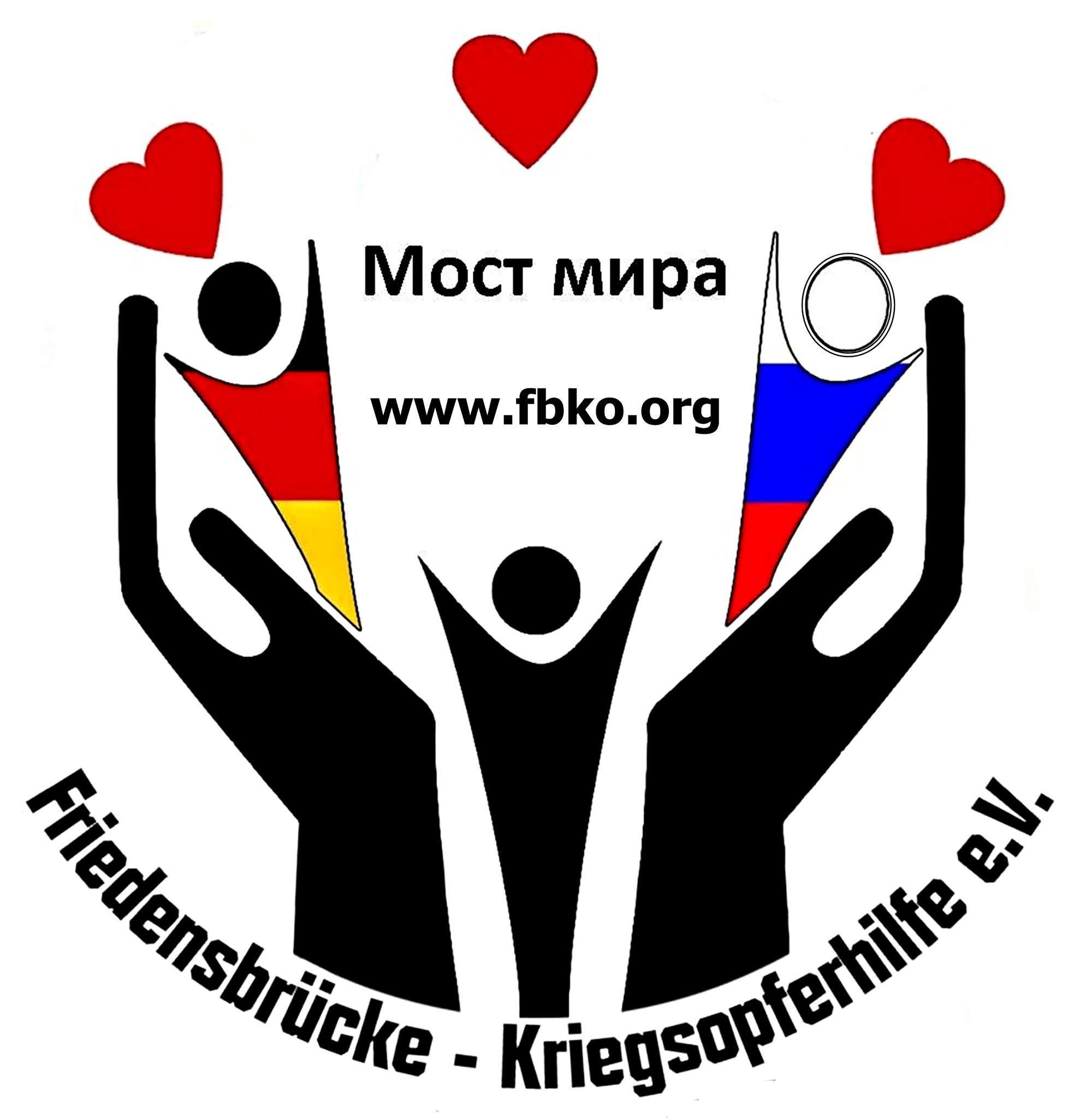 Solidarität mit Friedensbrücke-Kriegsopferhilfe!